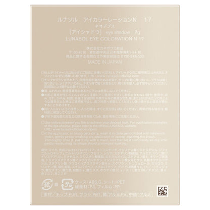 Eye Coloration N, 17 Neo Depth, 7g