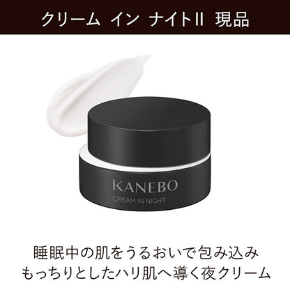 KANEBO Cream In Night II Kit, 50g + 30ml + 4g