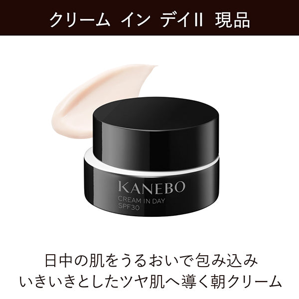 KANEBO Cream In Day II Kit SPF30 PA+++, 40g + 30ml + 4g