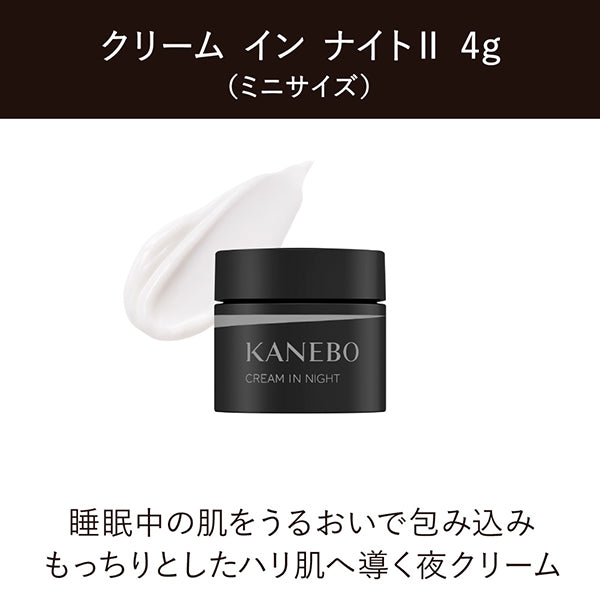 KANEBO Cream In Day II Kit SPF30 PA+++, 40g + 30ml + 4g