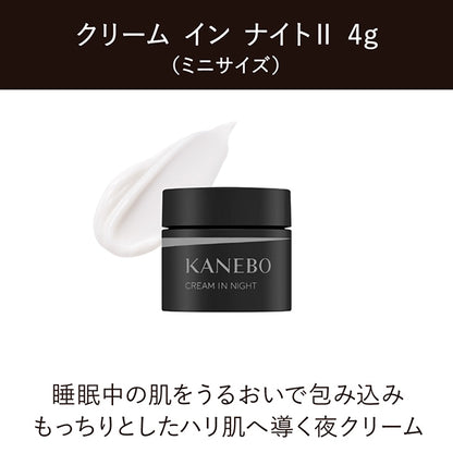 KANEBO Cream In Day II Kit SPF30 PA+++, 40g + 30ml + 4g