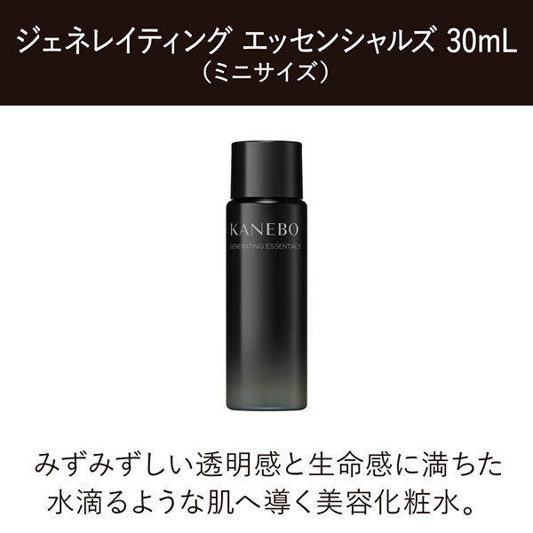 KANEBO Cream In Day II Kit SPF30 PA+++, 40g + 30ml + 4g