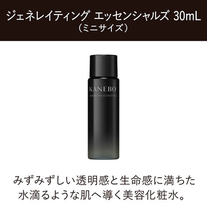 KANEBO Cream In Day II Kit SPF30 PA+++, 40g + 30ml + 4g