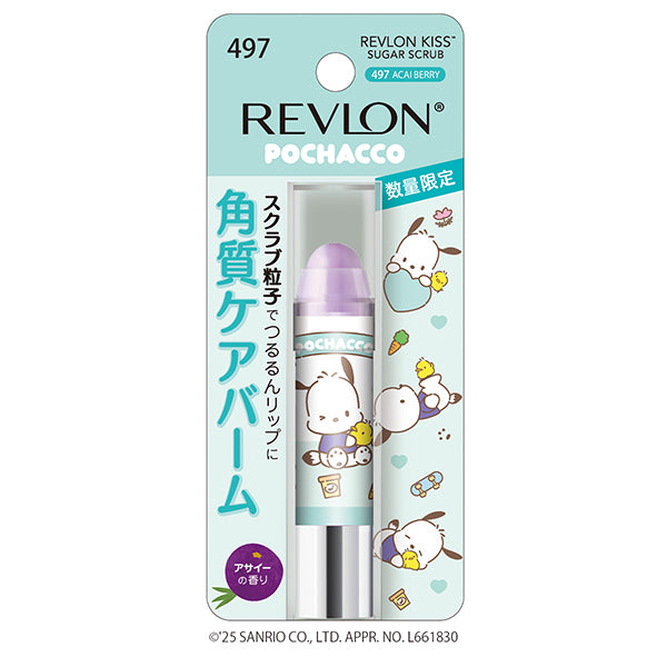 Revlon Kiss Sugar Scrub (497 Acai Berry Pochacco)