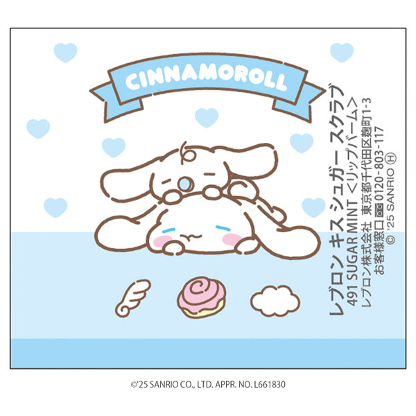 Revlon Kiss Sugar Scrub (491 Sugar Mint Cinnamoroll)