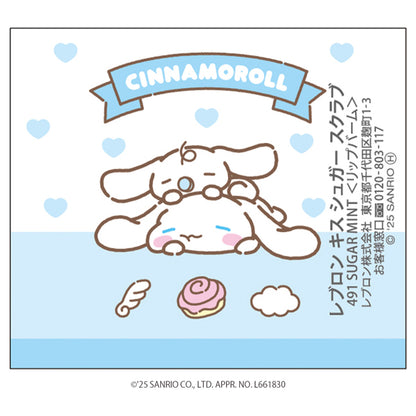Revlon Kiss Sugar Scrub (491 Sugar Mint Cinnamoroll)