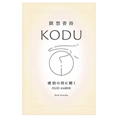 KODU Bath Powder (Oud Amber), 30g