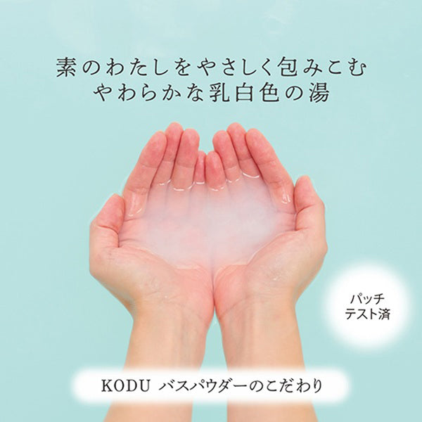 KODU Bath Powder (Oud Amber), 30g