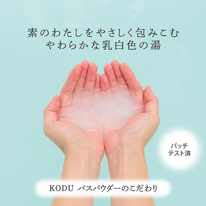 KODU Bath Powder (Oud Amber), 30g