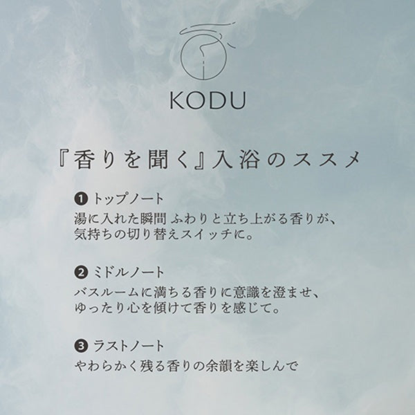 KODU Bath Powder (Oud Amber), 30g