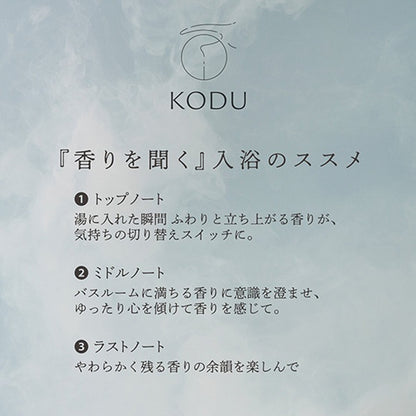 KODU Bath Powder (Oud Amber), 30g
