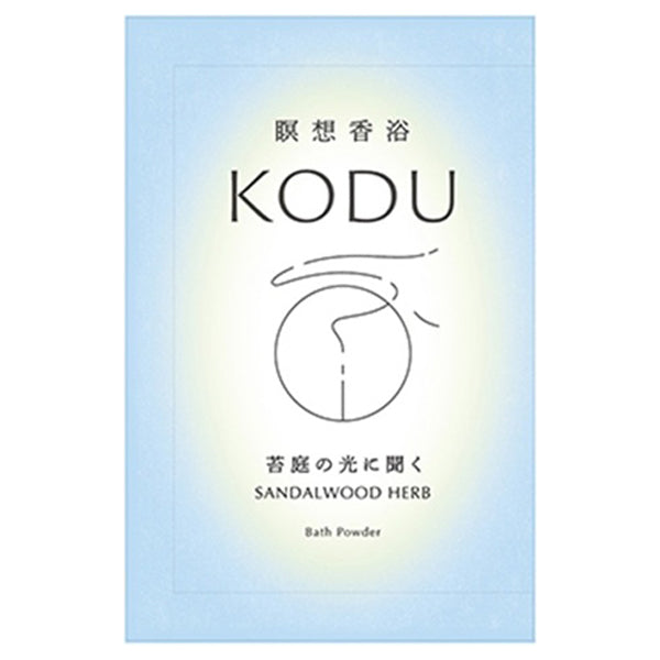 KODU Bath Powder (Sandalwood Herb), 30g
