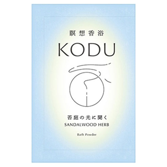 KODU Bath Powder (Sandalwood Herb), 30g