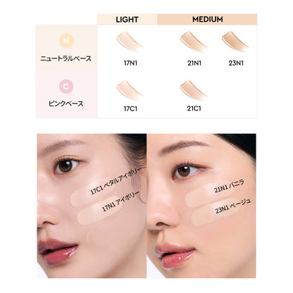 HERA Reflection Skin Glow Foundation, SPF15, (21N1 Vanilla)