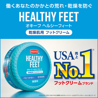 O’KEEFFE’S Healthy Feet Tube, 85g
