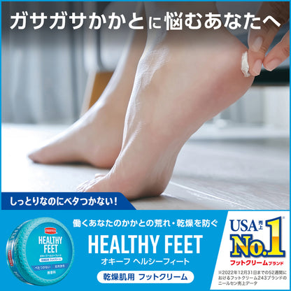O’KEEFFE’S Healthy Feet Tube, 85g