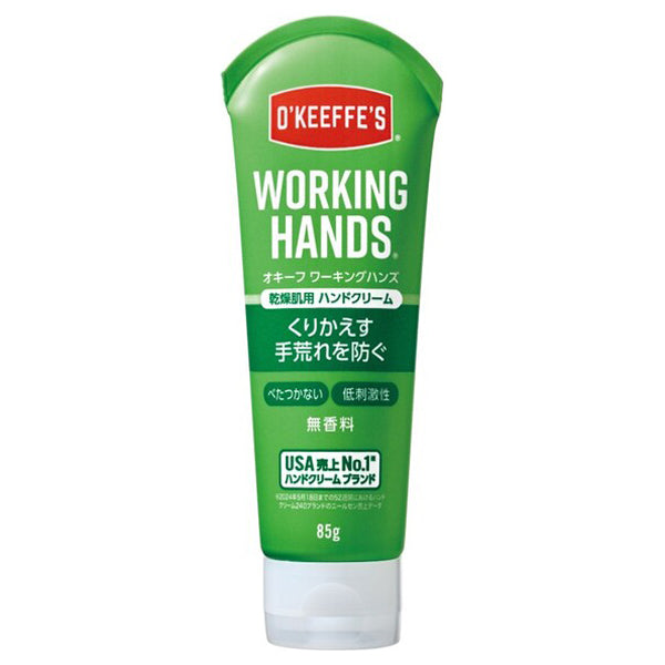 O’KEEFFE’S Working Hands Tube, 85g