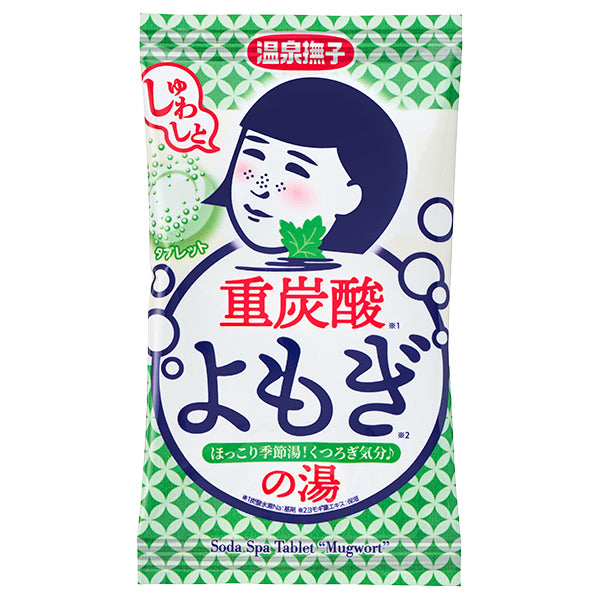 Onsen Nadeshiko Bicarbonate Bath Tablet (Yomogi), 1 Piece
