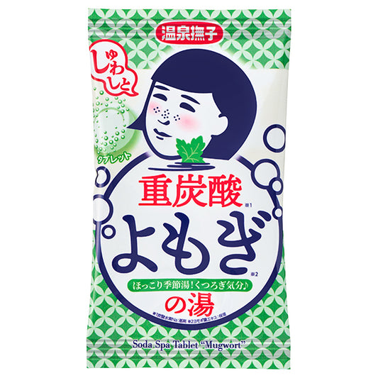 Onsen Nadeshiko Bicarbonate Bath Tablet (Yomogi), 1 Piece