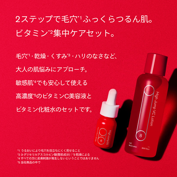 SISI Jumpers Set S, 120ml, 10ml