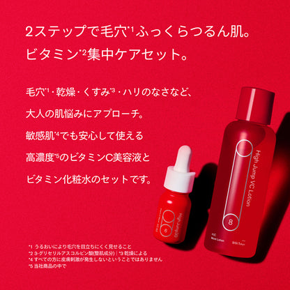 SISI Jumpers Set S, 120ml, 10ml