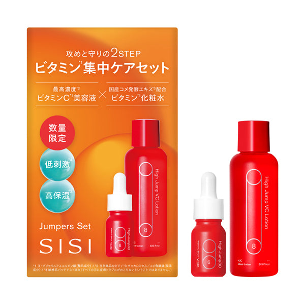 SISI Jumpers Set S, 120ml, 10ml