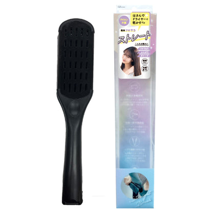 Laena Straight Twin Brush