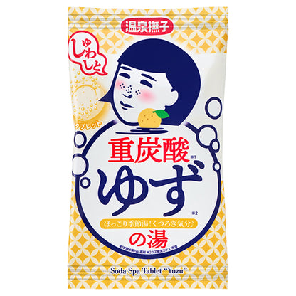 Onsen Nadeshiko Bicarbonate Bath Tablet (Yuzu), 1 Piece