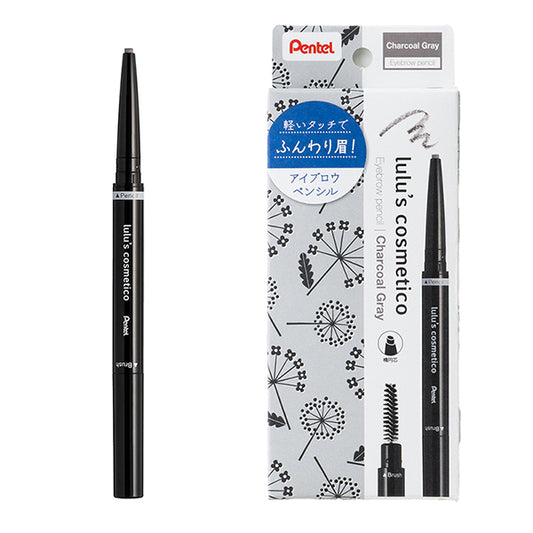 lulu's cosmetico Eyebrow Pencil (Charcoal Gray), 17g