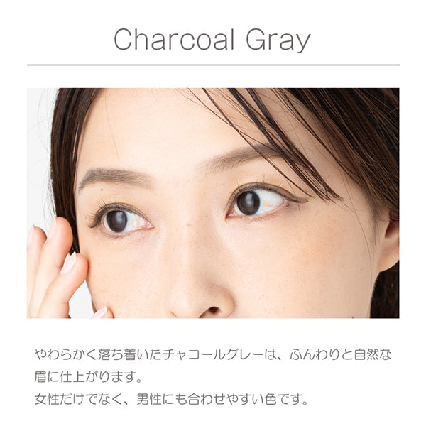 lulu's cosmetico Eyebrow Pencil (Charcoal Gray), 17g