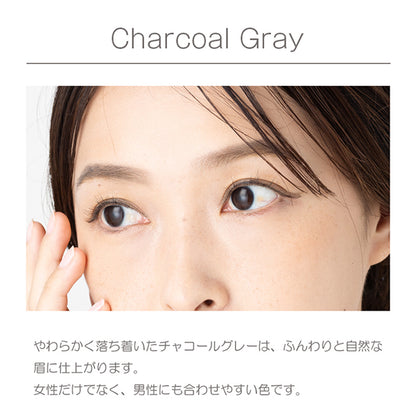 lulu's cosmetico Eyebrow Pencil (Charcoal Gray), 17g