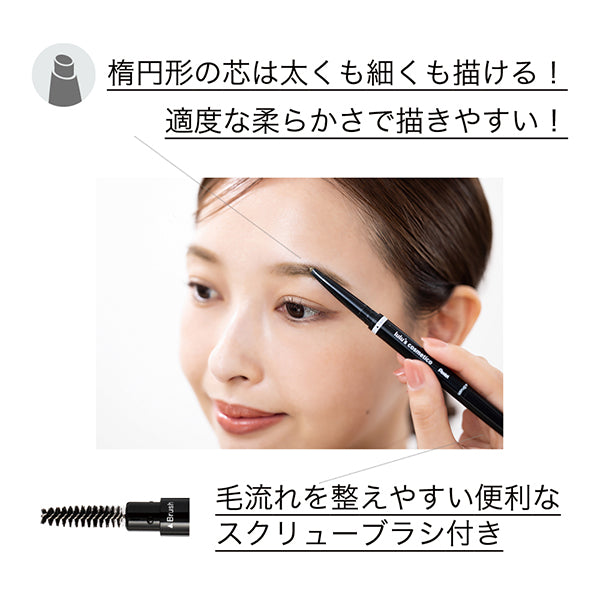 lulu's cosmetico Eyebrow Pencil (Charcoal Gray), 17g