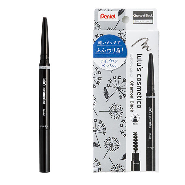lulu's cosmetico Eyebrow Pencil (Charcoal Black), 17g