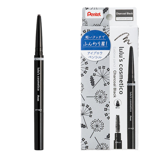 lulu's cosmetico Eyebrow Pencil (Charcoal Black), 17g