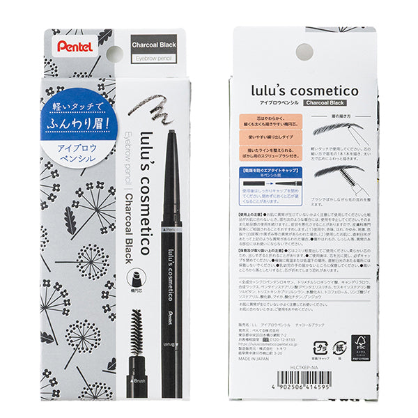 lulu's cosmetico Eyebrow Pencil (Charcoal Black), 17g