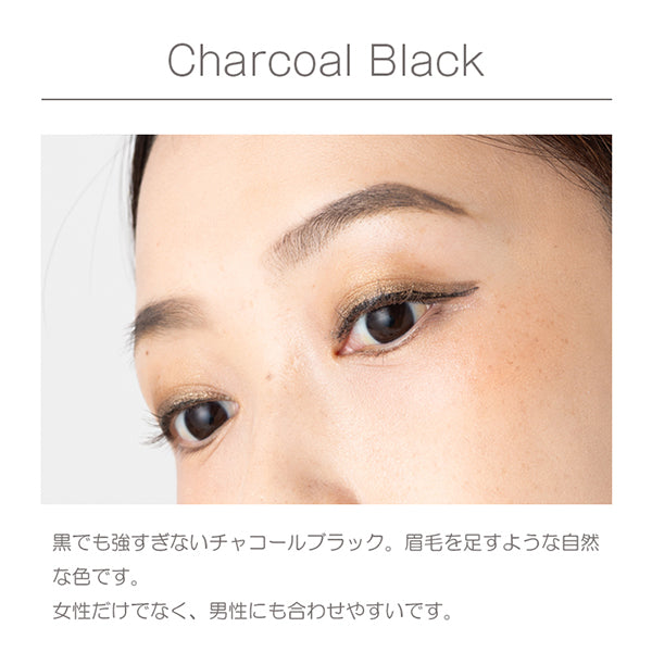 lulu's cosmetico Eyebrow Pencil (Charcoal Black), 17g