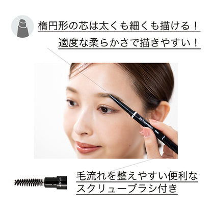 lulu's cosmetico Eyebrow Pencil (Charcoal Black), 17g