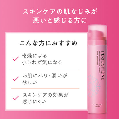 Sparkling serum, 50g