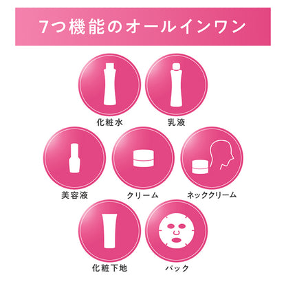 Sparkling serum, 50g