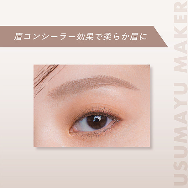 KiSS Thin Eyebrow Maker, 03 Muted Greige, 6g