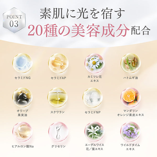 SHIRORU Brightening In Day UV, 30g