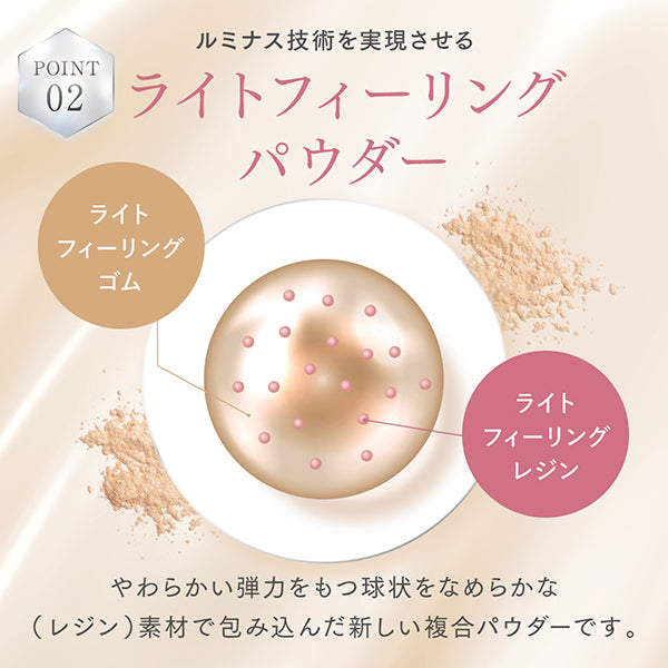SHIRORU Bright Veil Cushion (Ochre), 13g