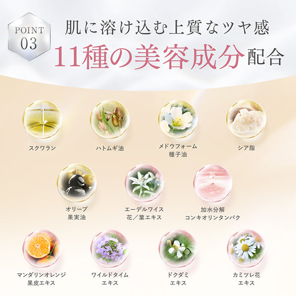 SHIRORU Bright Veil Cushion (Ochre), 13g