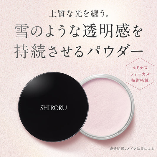 SHIRORU Loose Powder (Pearl Purple), 8g