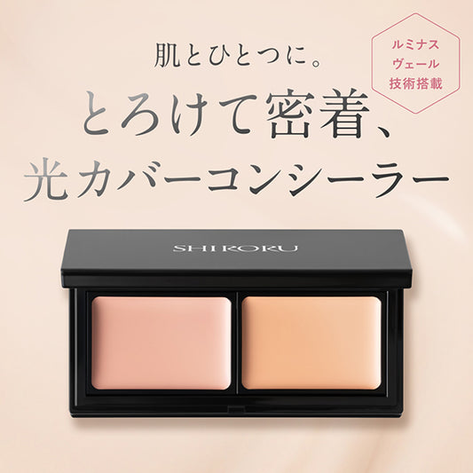 SHIRORU Bright Concealer Palette, 8g