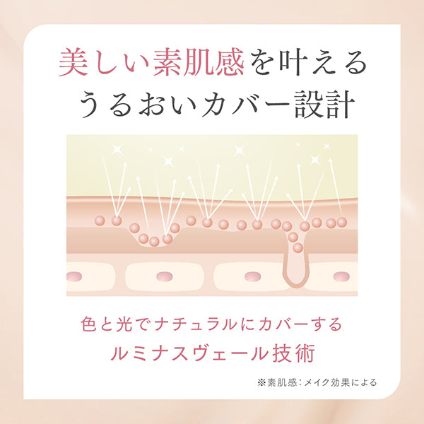 SHIRORU Bright Concealer Palette, 8g