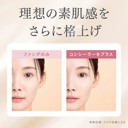 SHIRORU Bright Concealer Palette, 8g