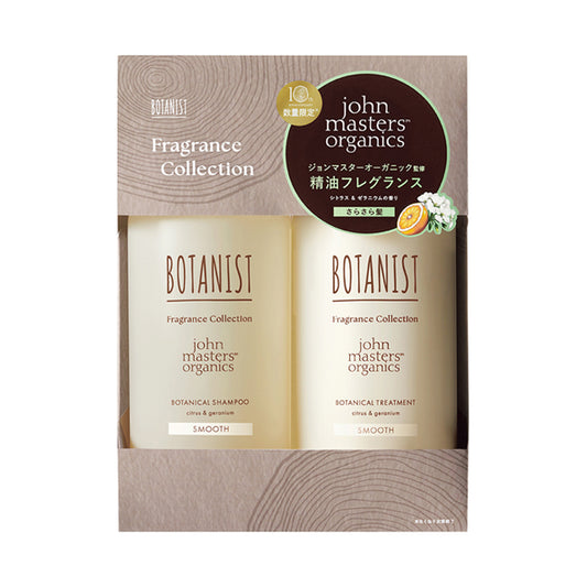 BOTANIST Botanical Hair Care Set Smooth, 460ml/460g