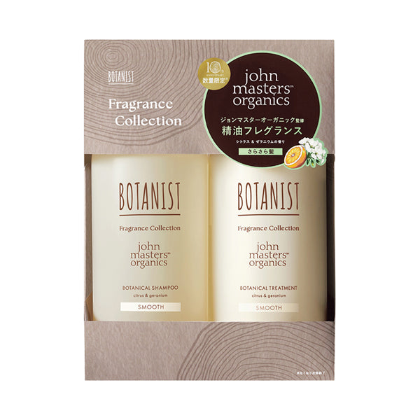 BOTANIST Botanical Hair Care Set Smooth, 460ml/460g