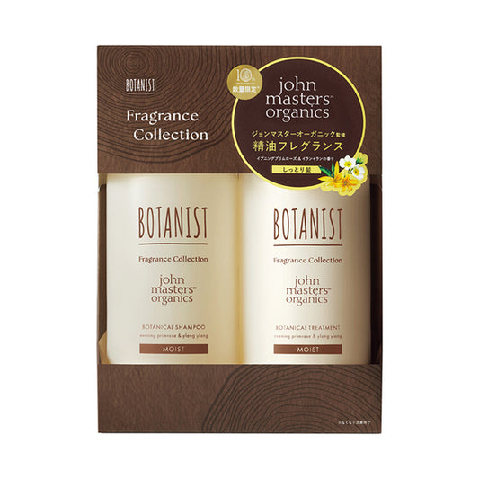 BOTANIST Botanical Hair Care Set Moist, 460ml/460g